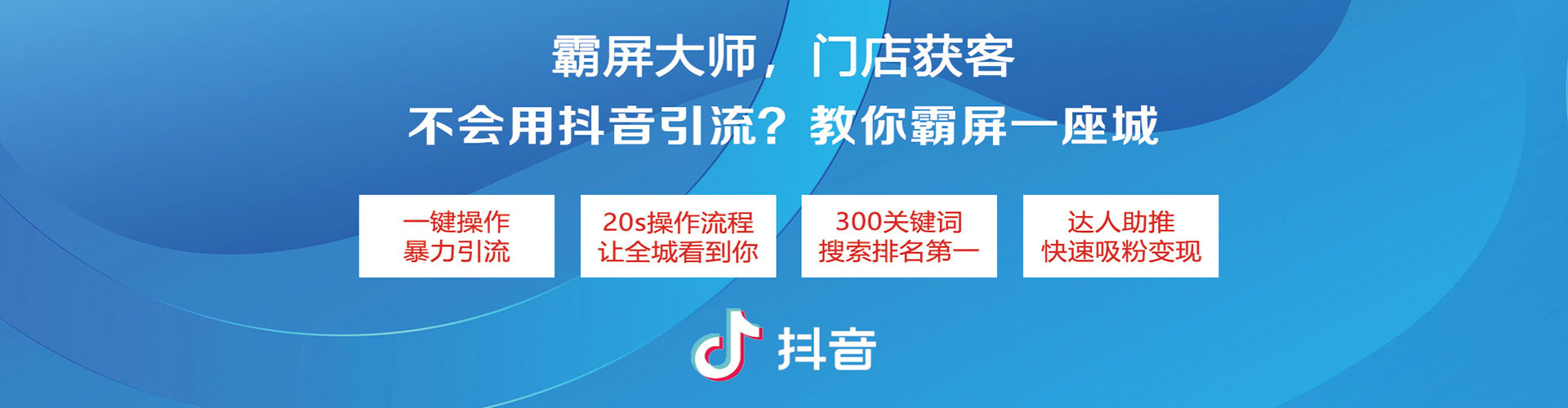 乳山百度广告推广